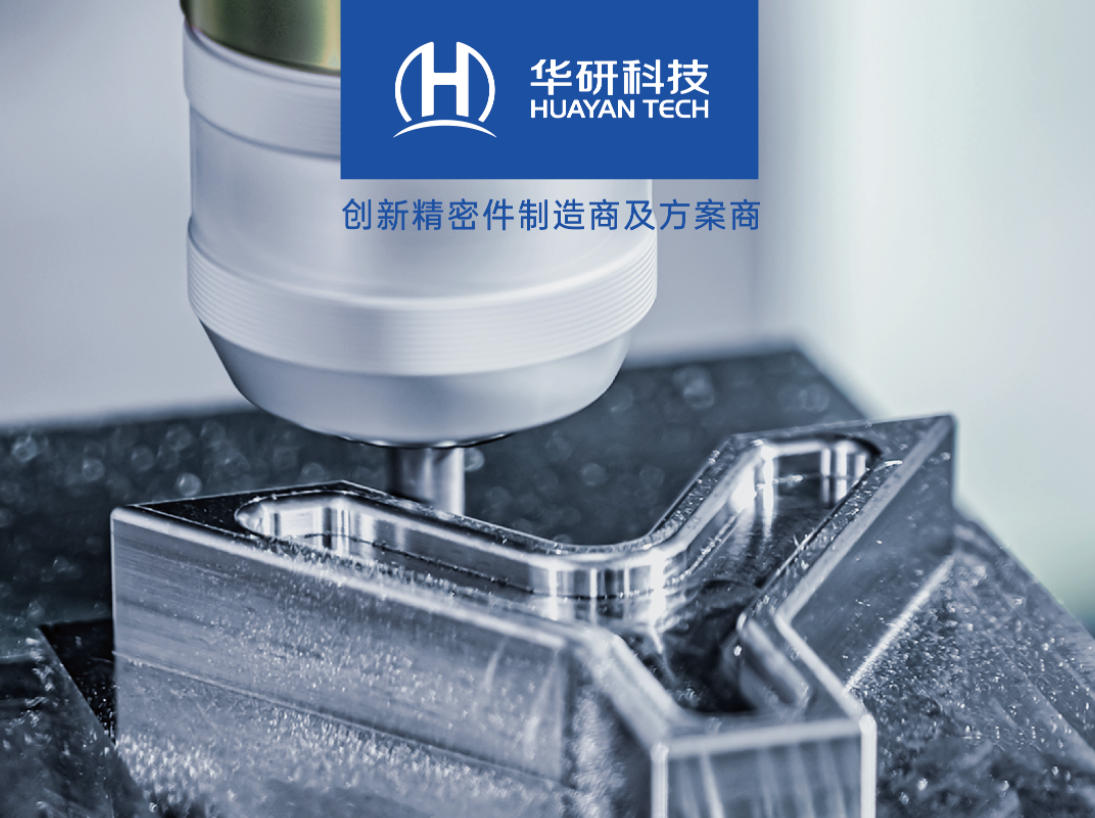 0.01毫米精度：一条供应链背后的中国创造